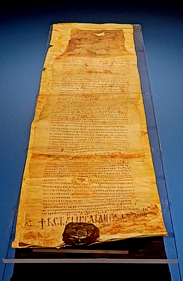  Карејски типик  