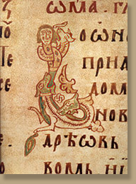  Илуминаторски рад 