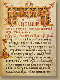  Илуминаторски рад 