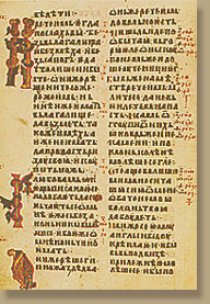  Илуминаторски рад 