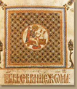  Илуминаторски рад 