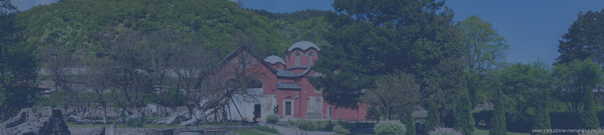  Пећка патријаршија 