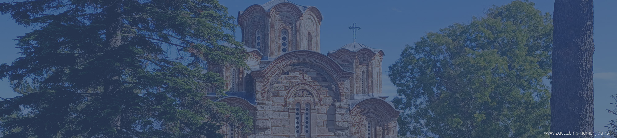  Манастир Светог Ђорђа 