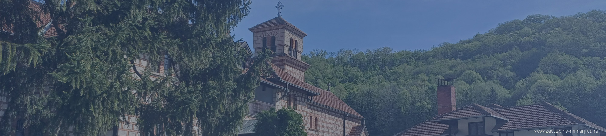  Манастир Ћелије 