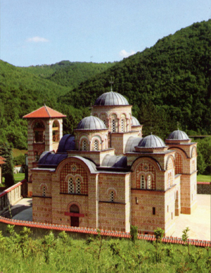  Манастир Ћелије 